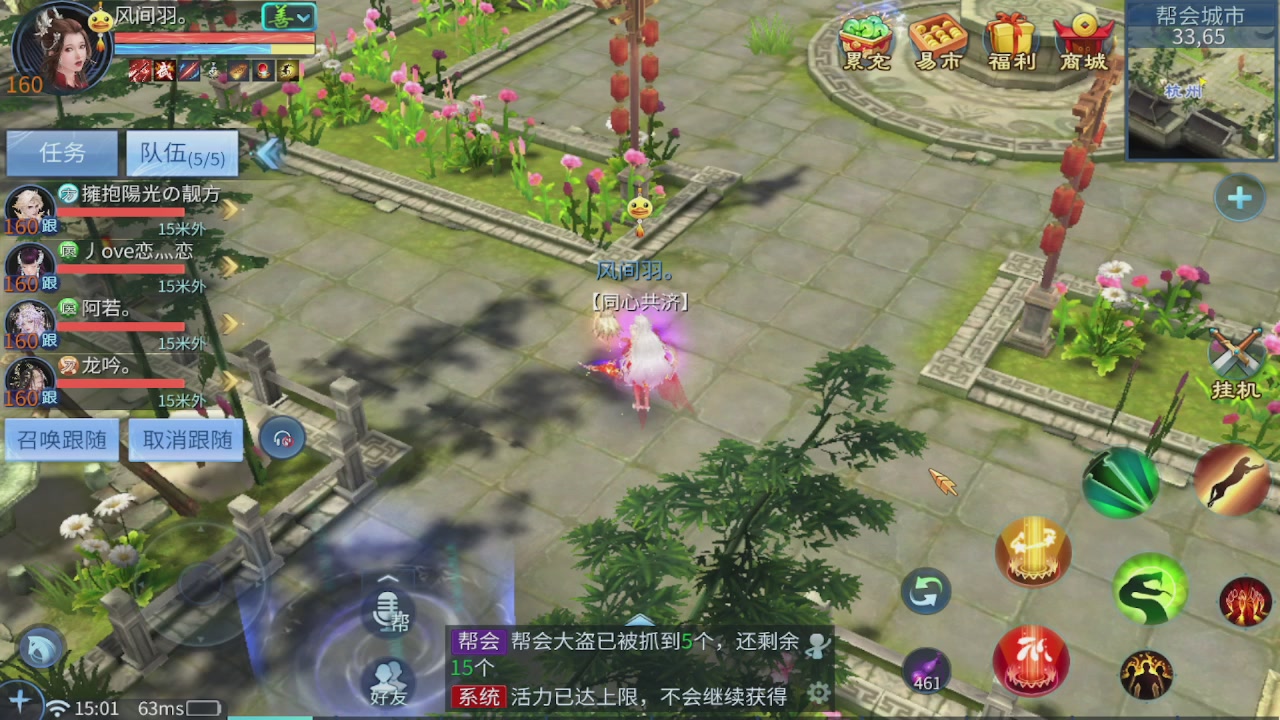 随便播会