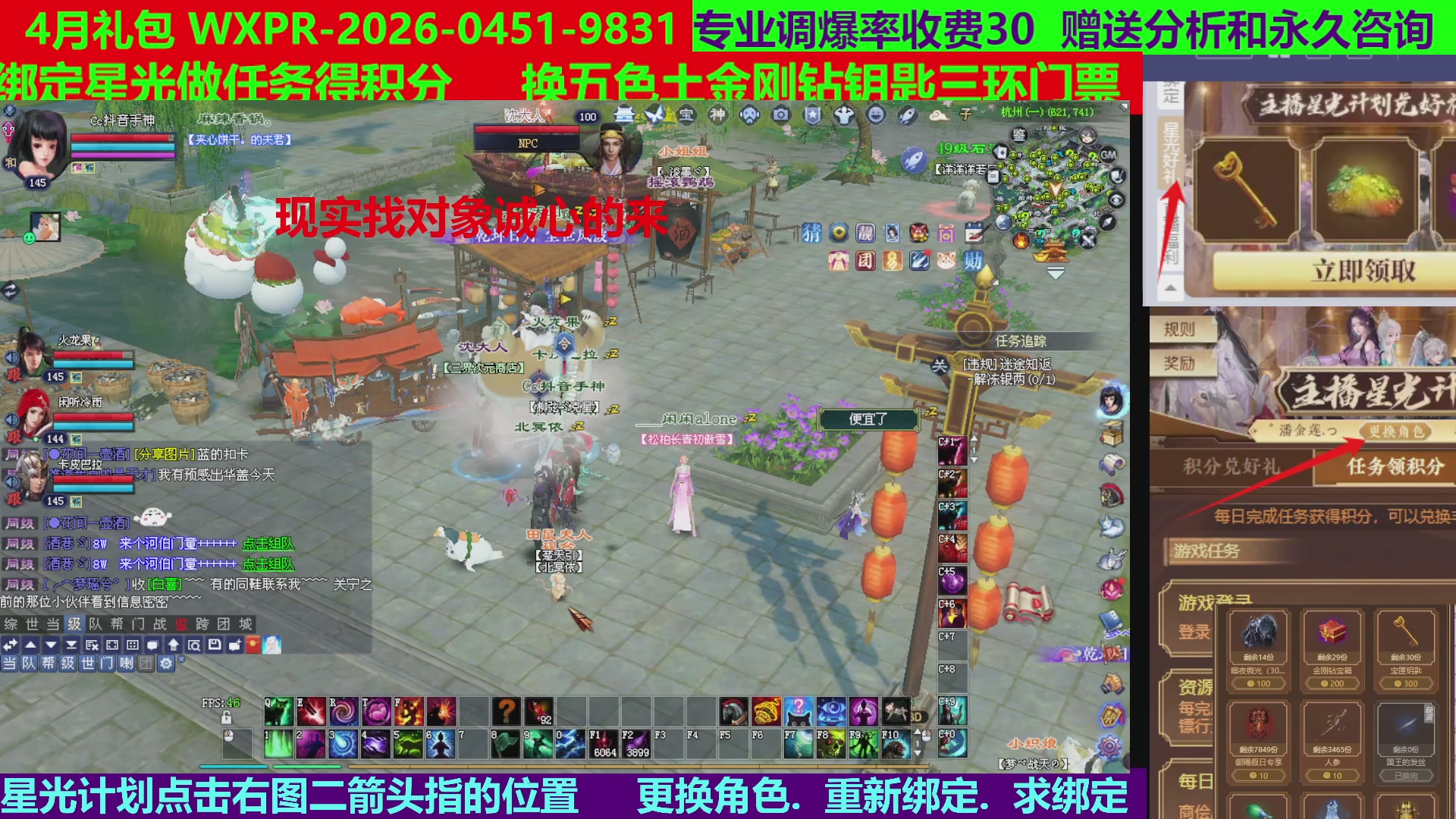 每天16小时地狱海画扇500幸运