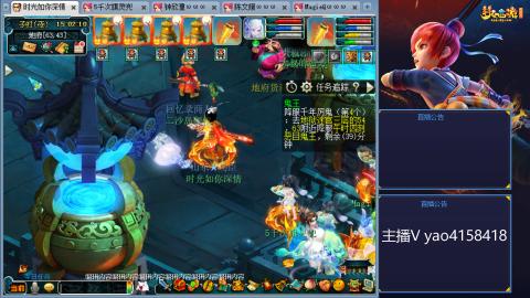 凌波四普陀押镖师门化圣