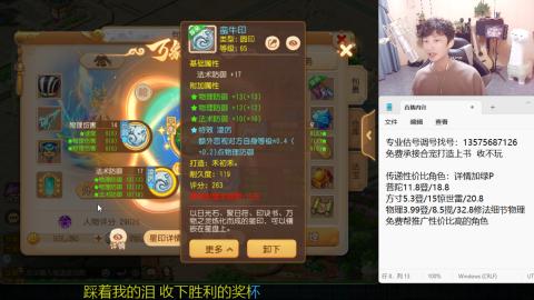 专业估号调号找号