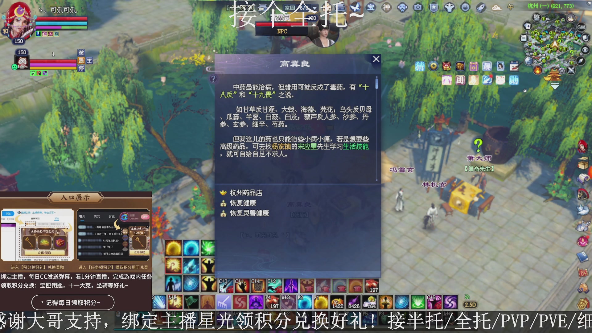 星光绑我，接全托！