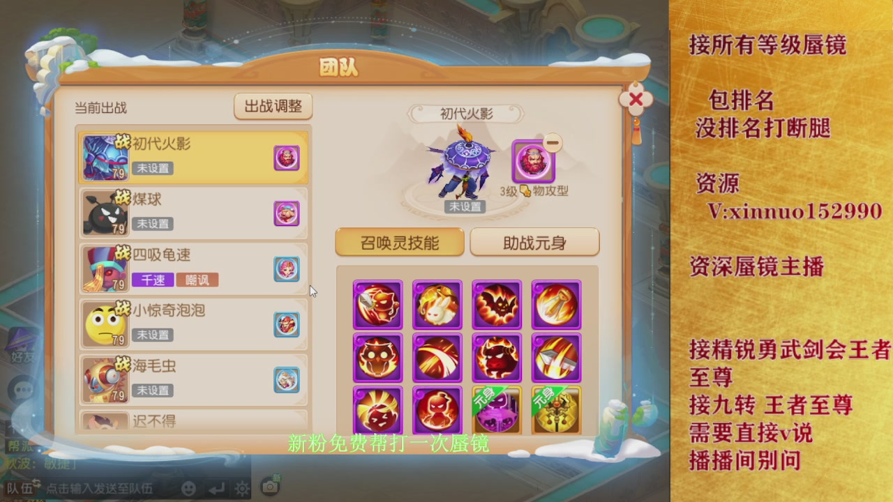 新粉蜃镜首次免费帮打  还不快来！！！