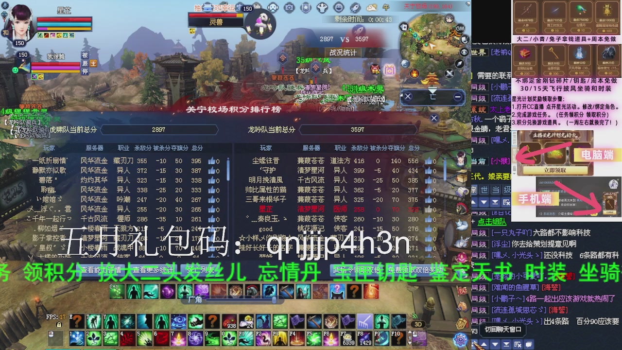 接沉渊，关宁