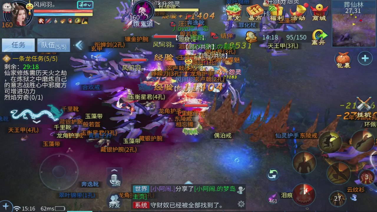 随便播会