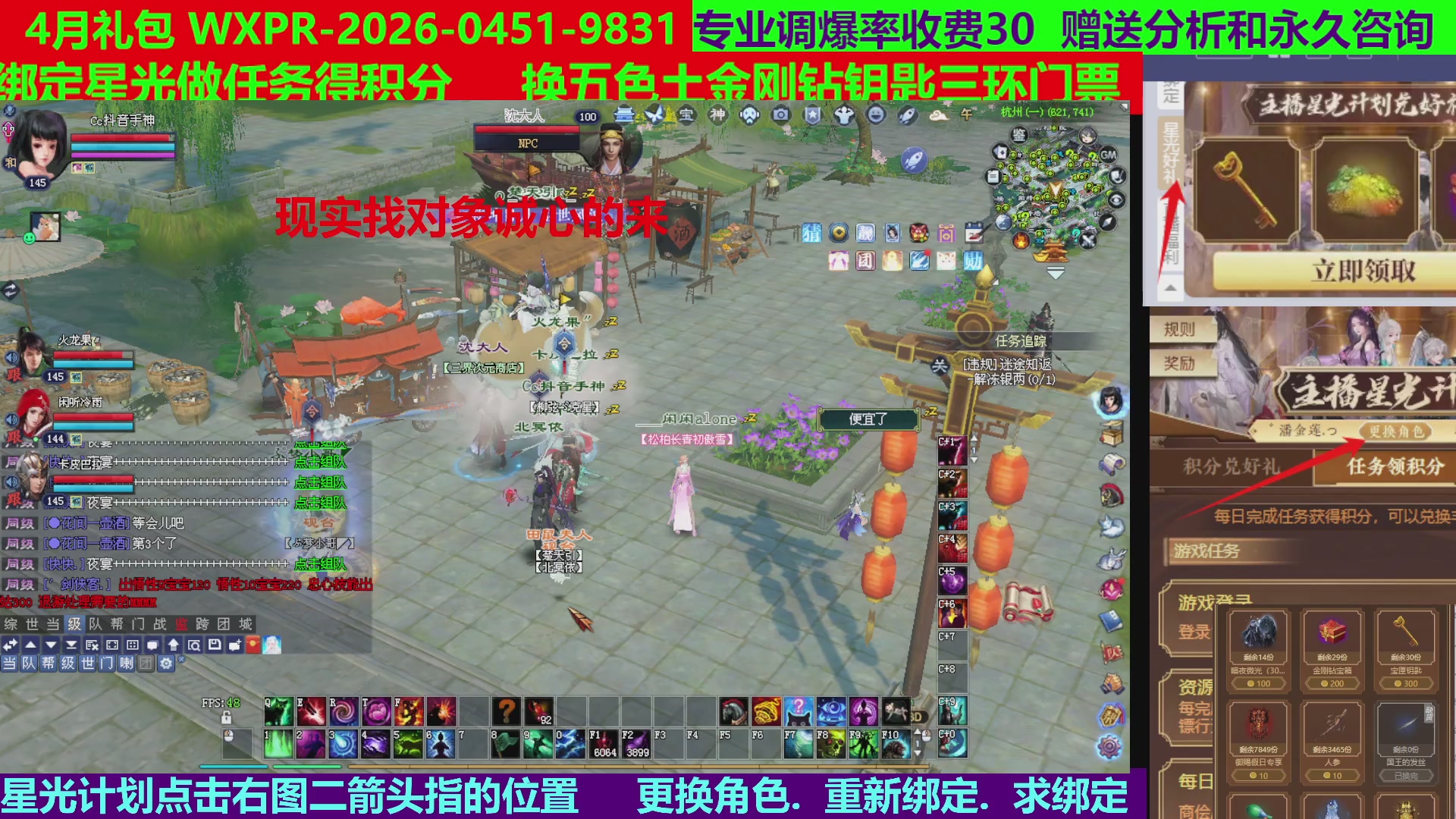 每天16小时地狱海画扇500幸运