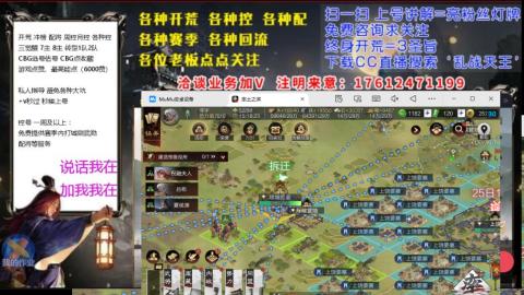 [3]配将开荒修车找号冲榜