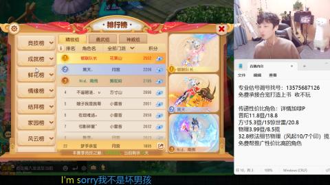 专业估号调号找号