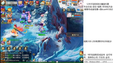 接熔练-找号-金银-练宠粽子月饼