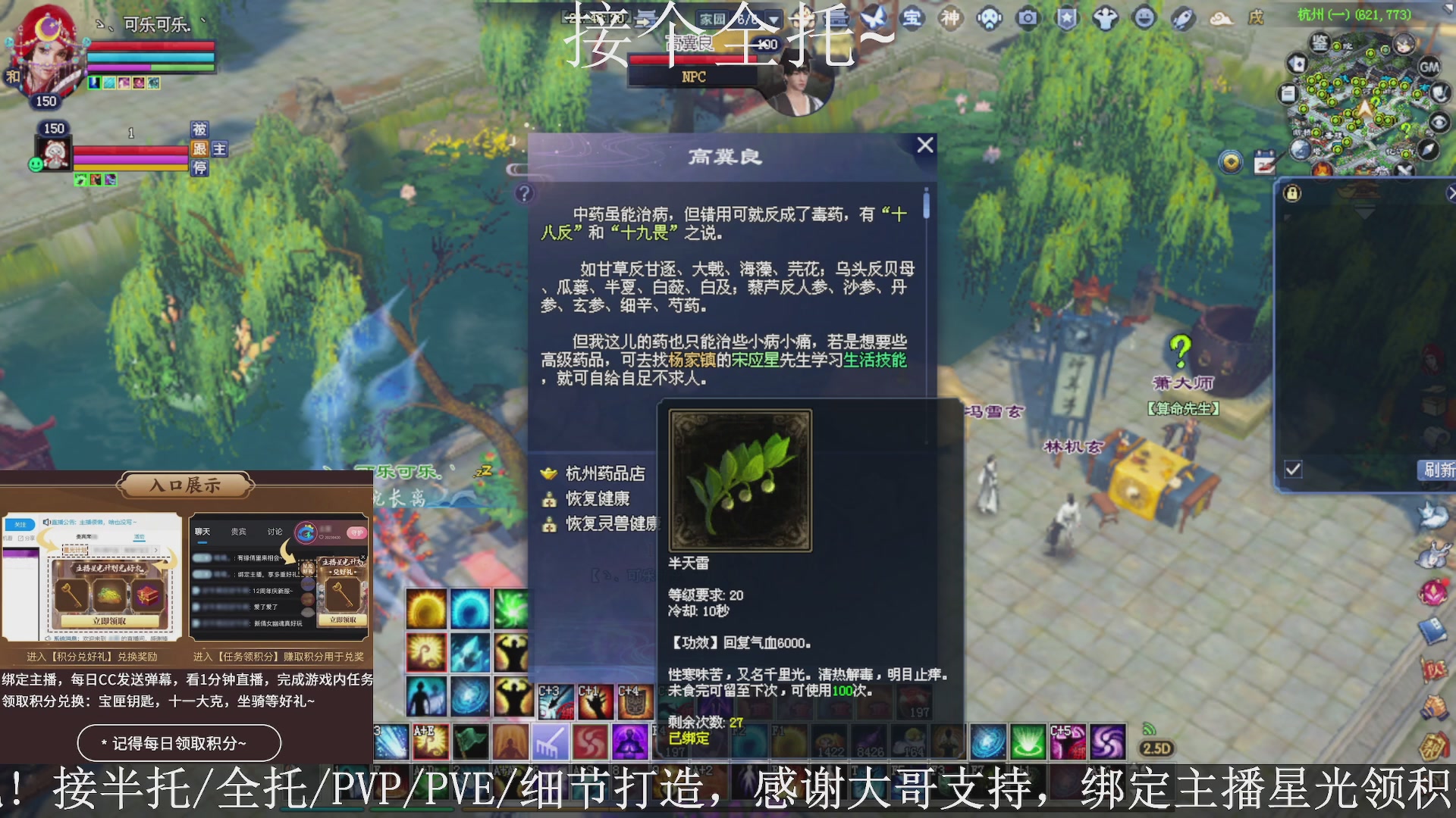 星光绑我，接全托！