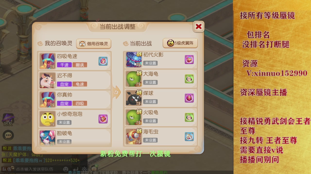 新粉蜃镜首次免费帮打  还不快来！！！