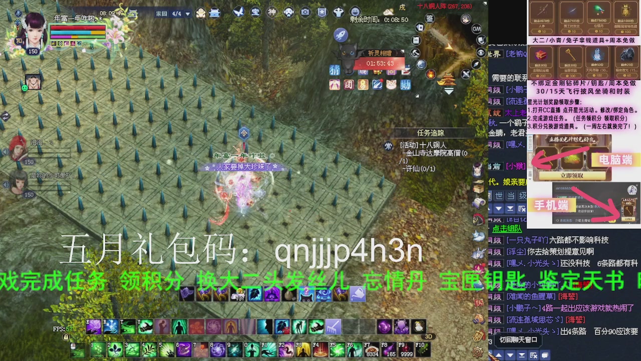 接沉渊，关宁
