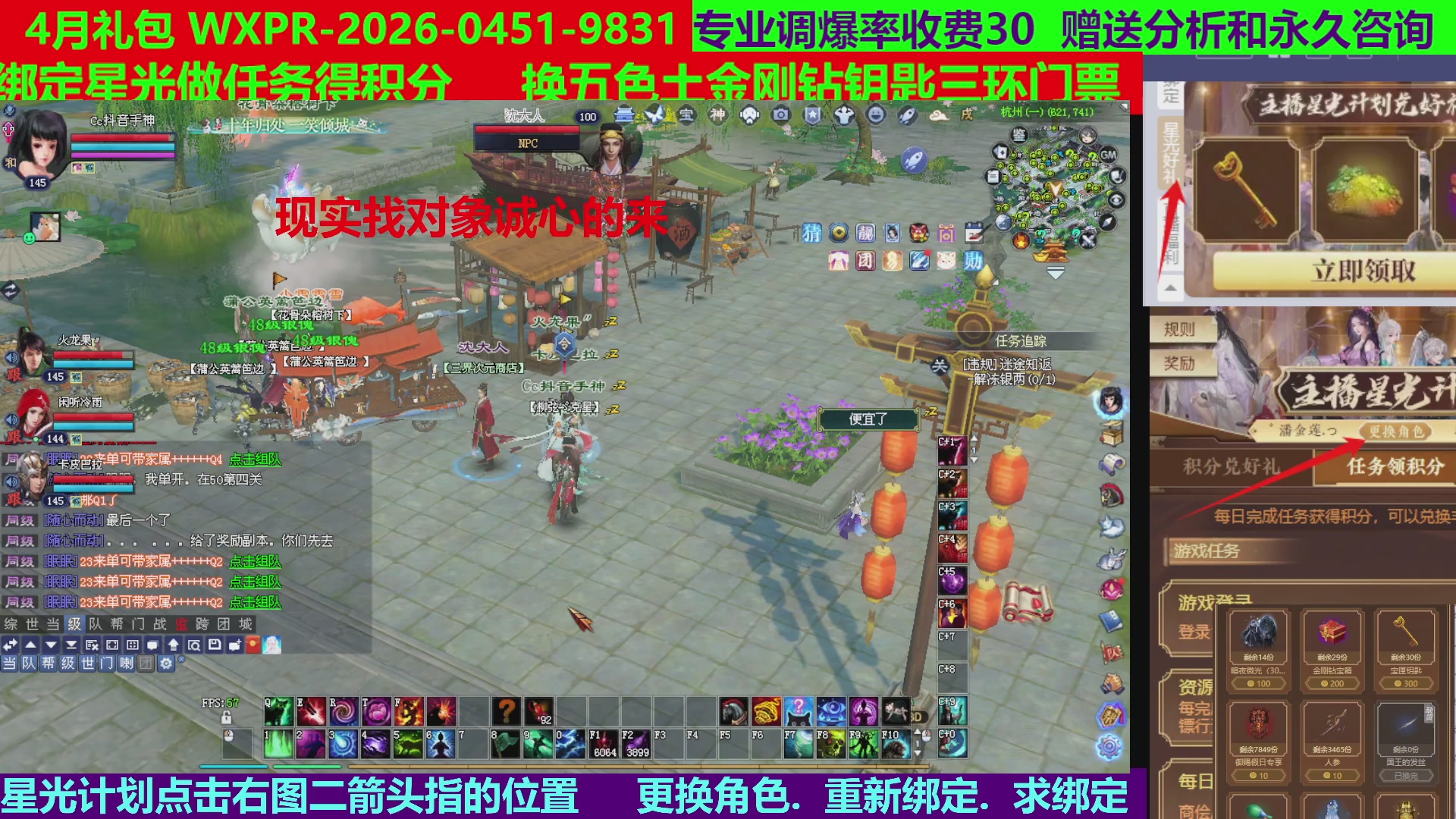 每天16小时地狱海画扇500幸运