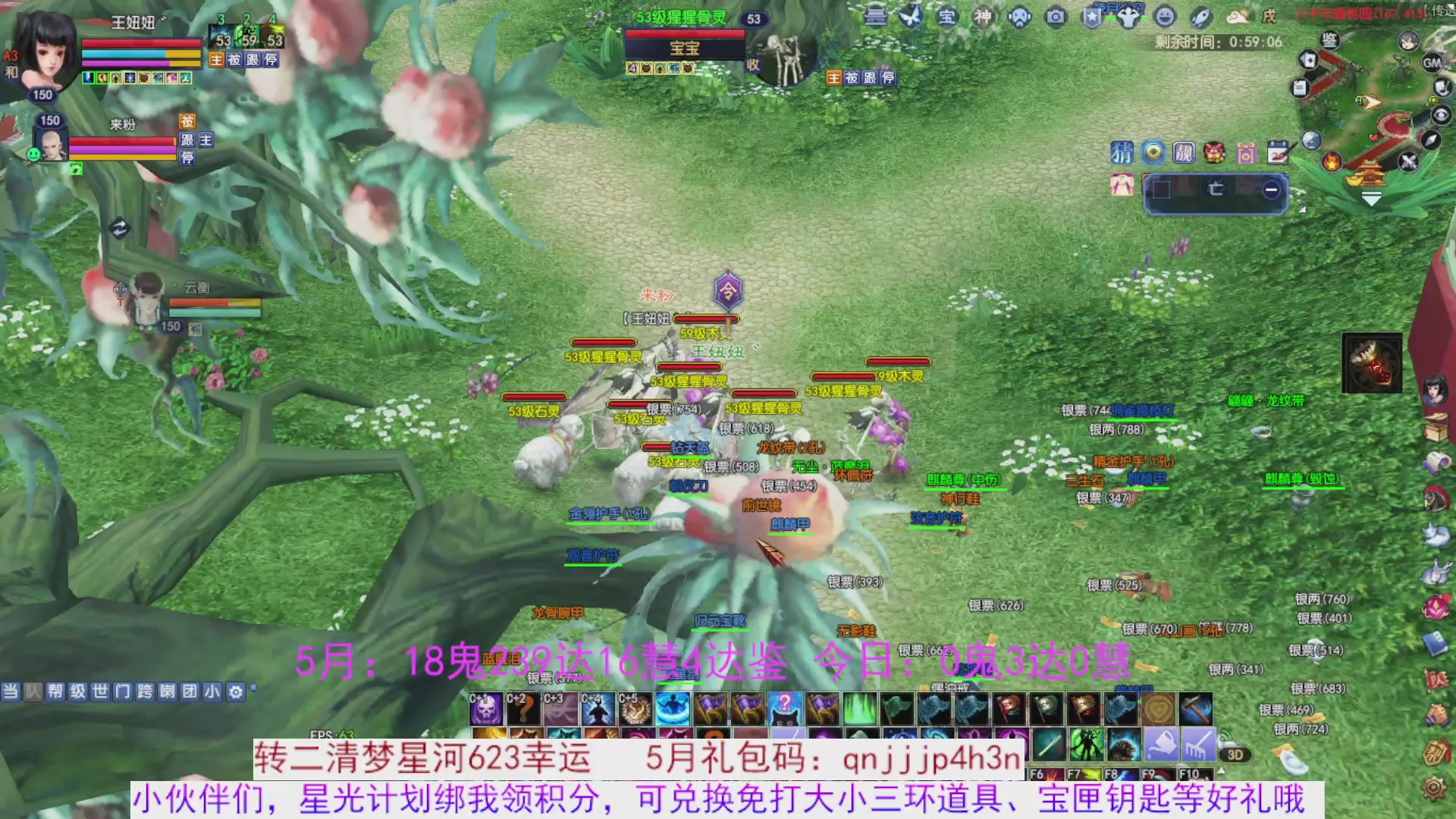 星光绑我 快来快来