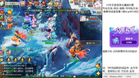 接熔练-估价找号-金银-托管剑会练宠月饼