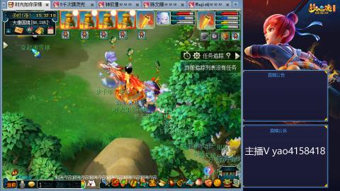 凌波四普陀押镖师门化圣