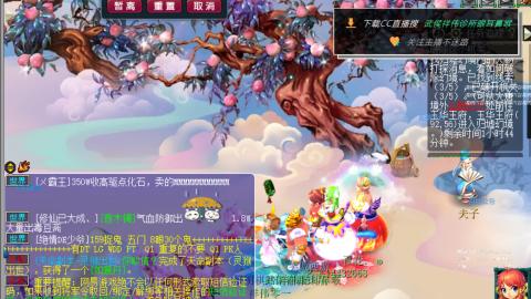 嘉陵江10门日常