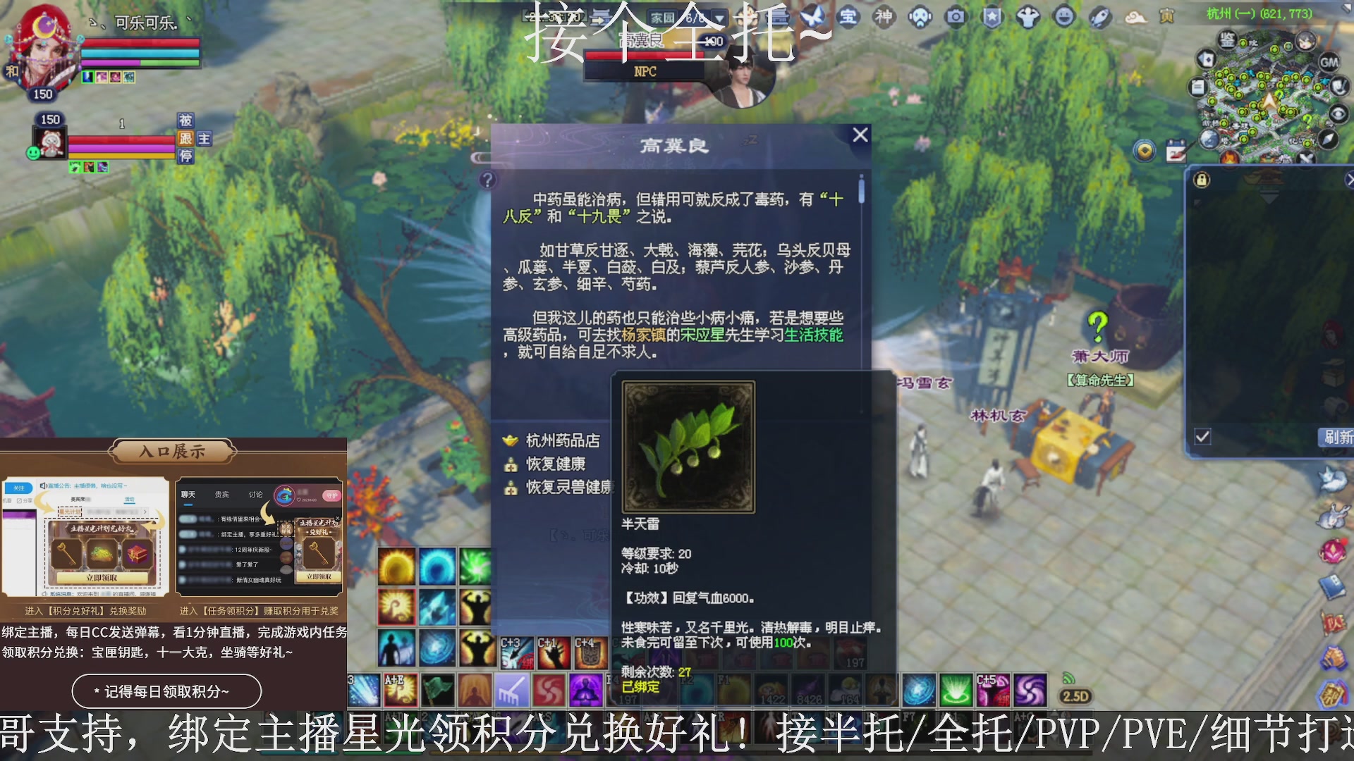 星光绑我，接全托！