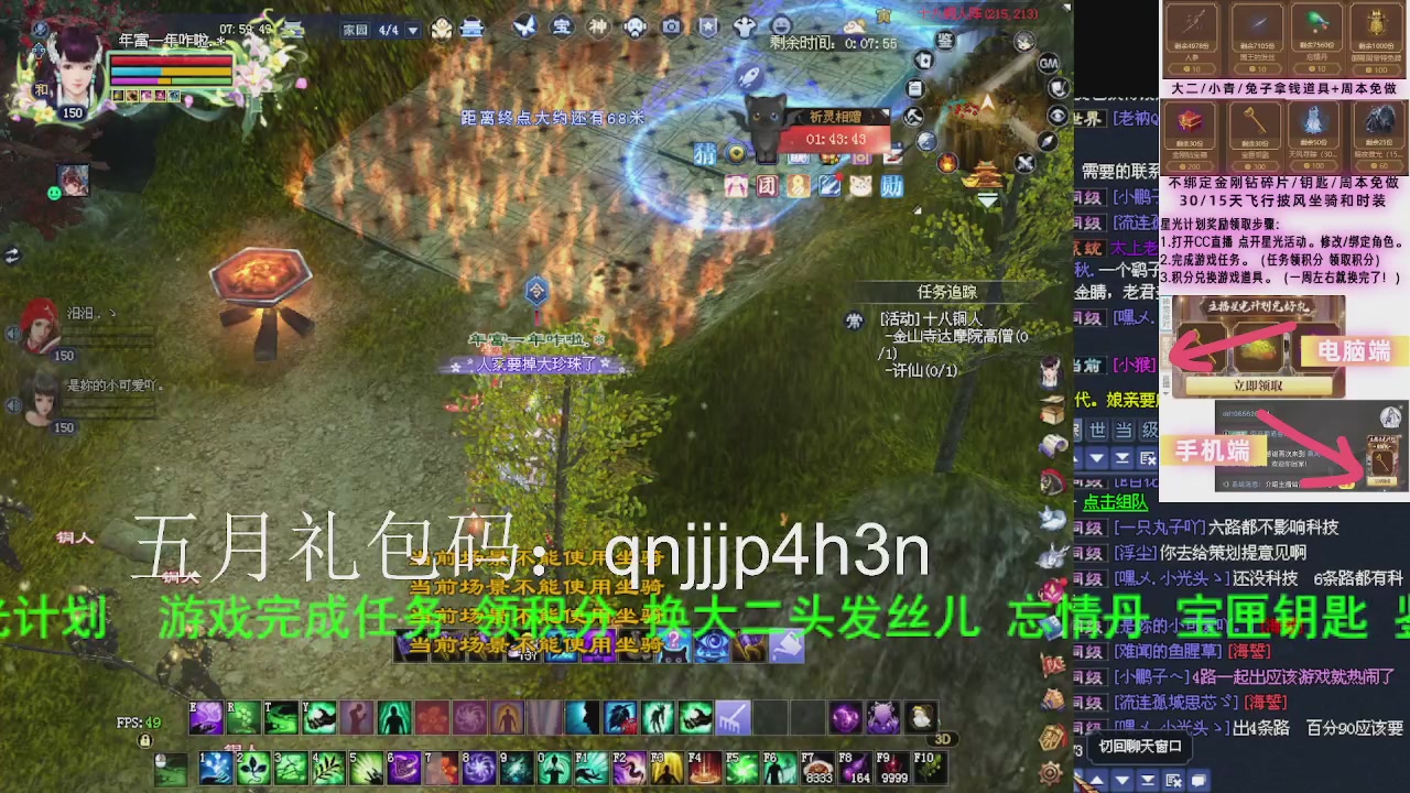 接沉渊，关宁