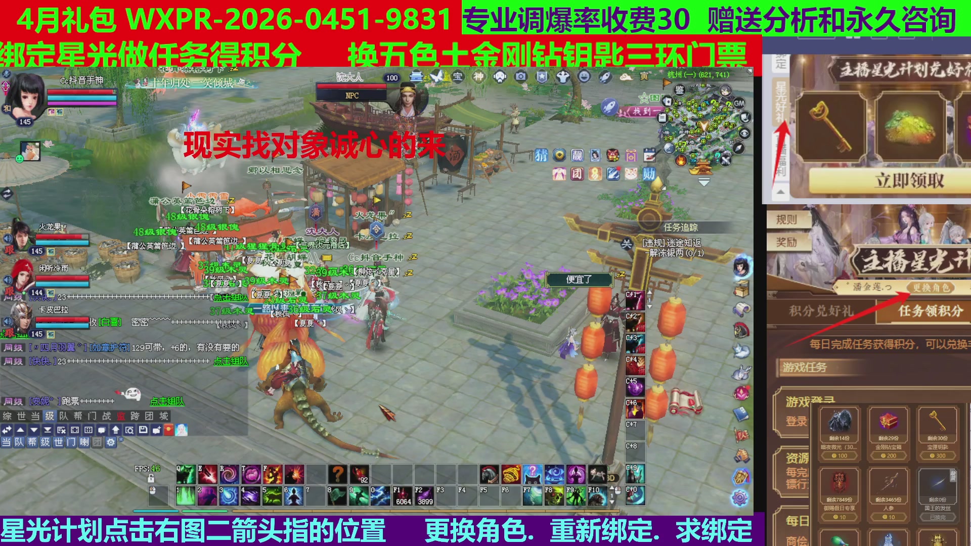 每天16小时地狱海画扇500幸运