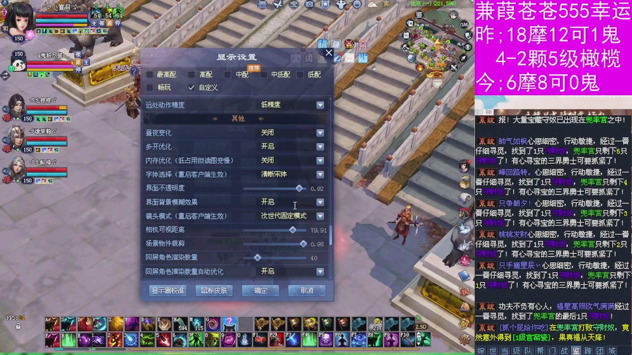 人来人往，留下的都是真的