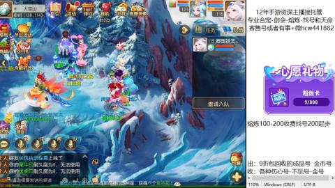 接熔练-估价找号-金银-托管剑会练宠月饼