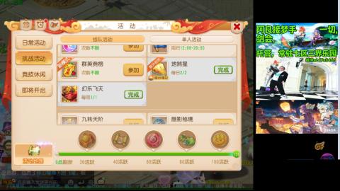 阿良接各种