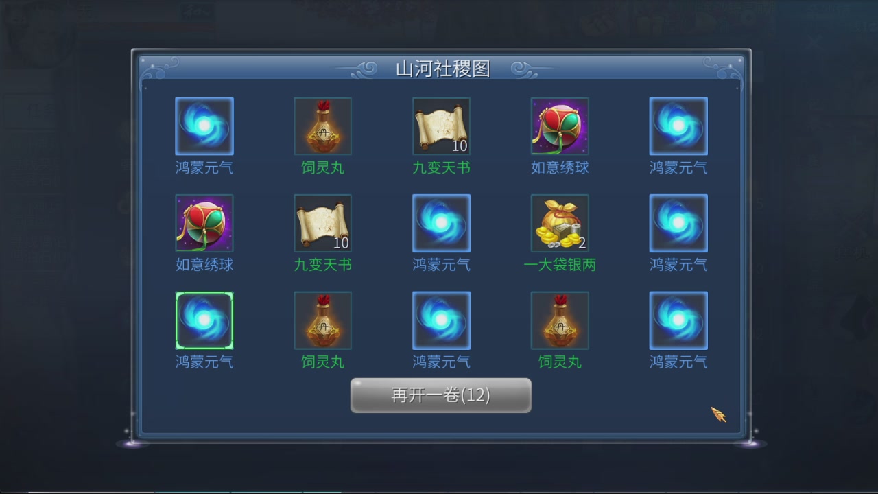 5.25