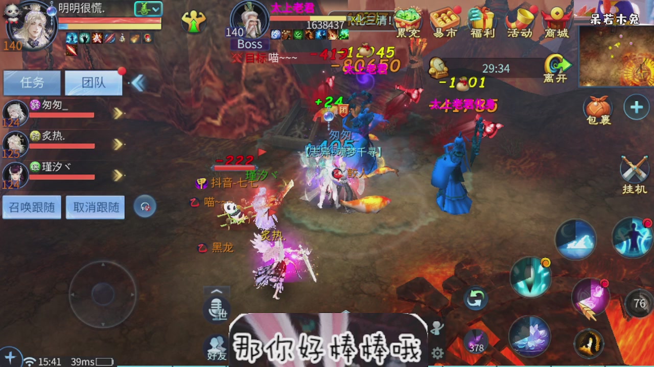 接托管