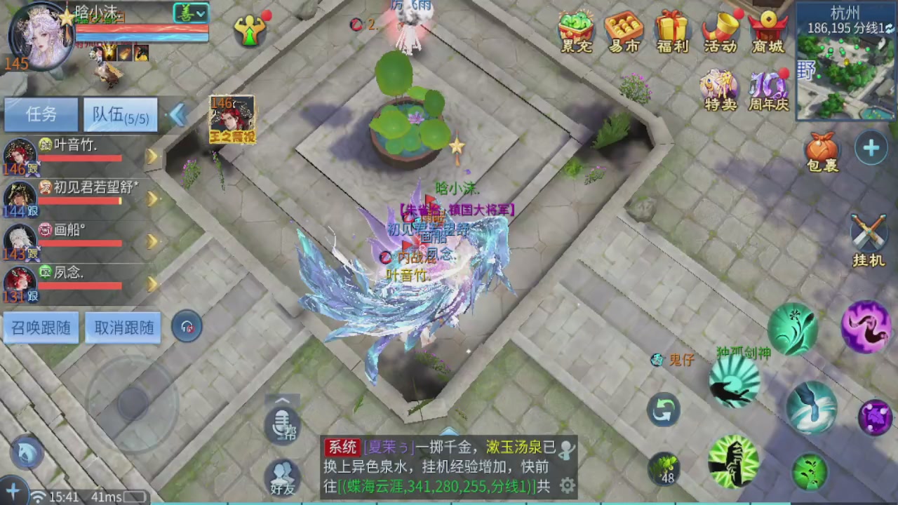 接托管 接团队打架