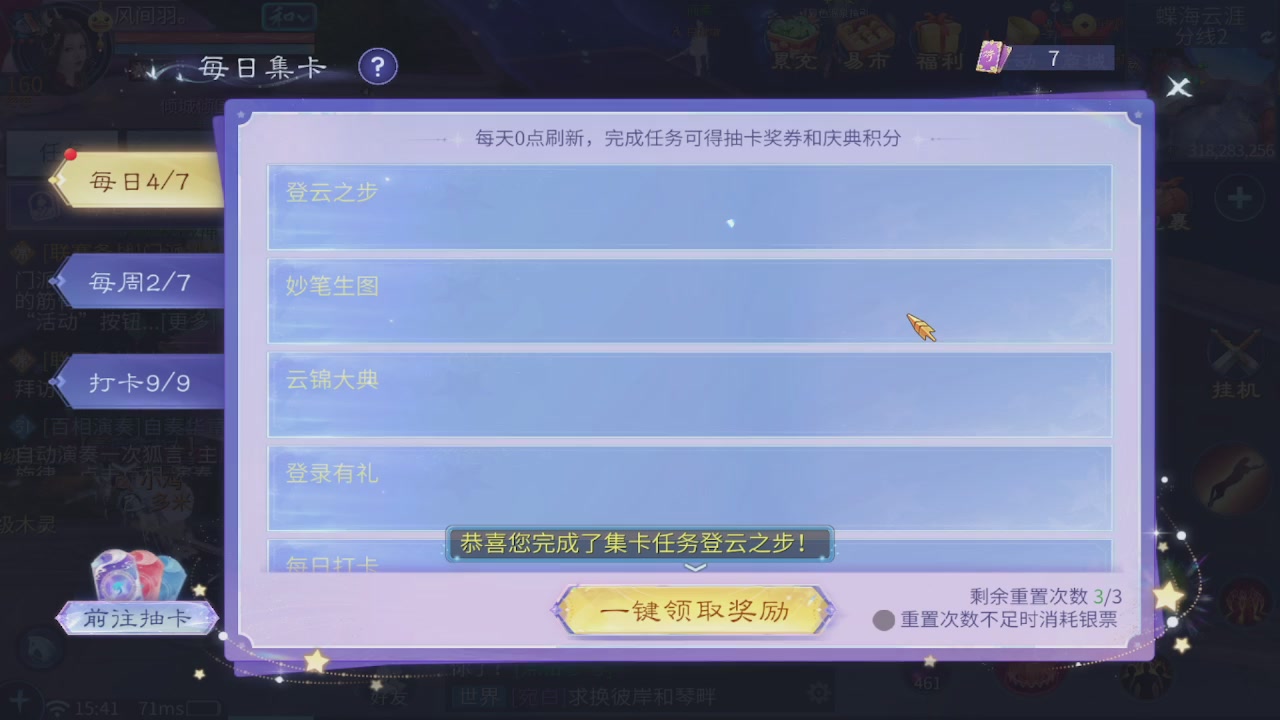 随便播会