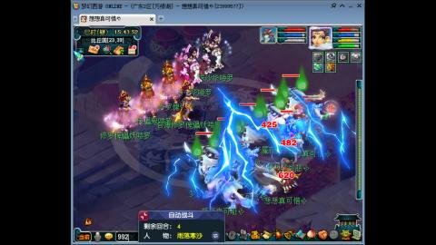 万绿湖4PT