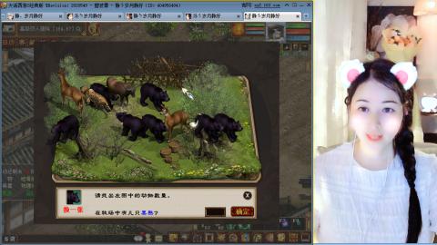 瀞瀞种树的小阿姨~！！！！