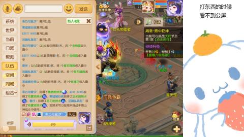可可爱爱没有脑袋