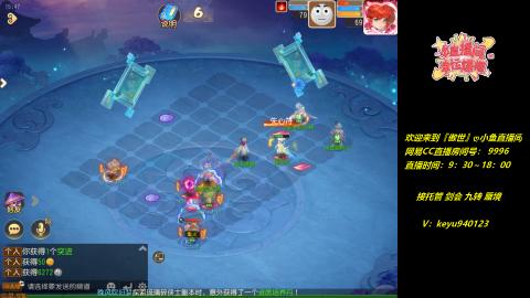 接 托管 蜃境 剑会 九转 天命