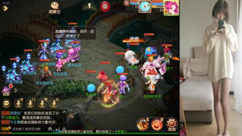 免费带鬼呀