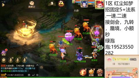 扶我起来 我还能播