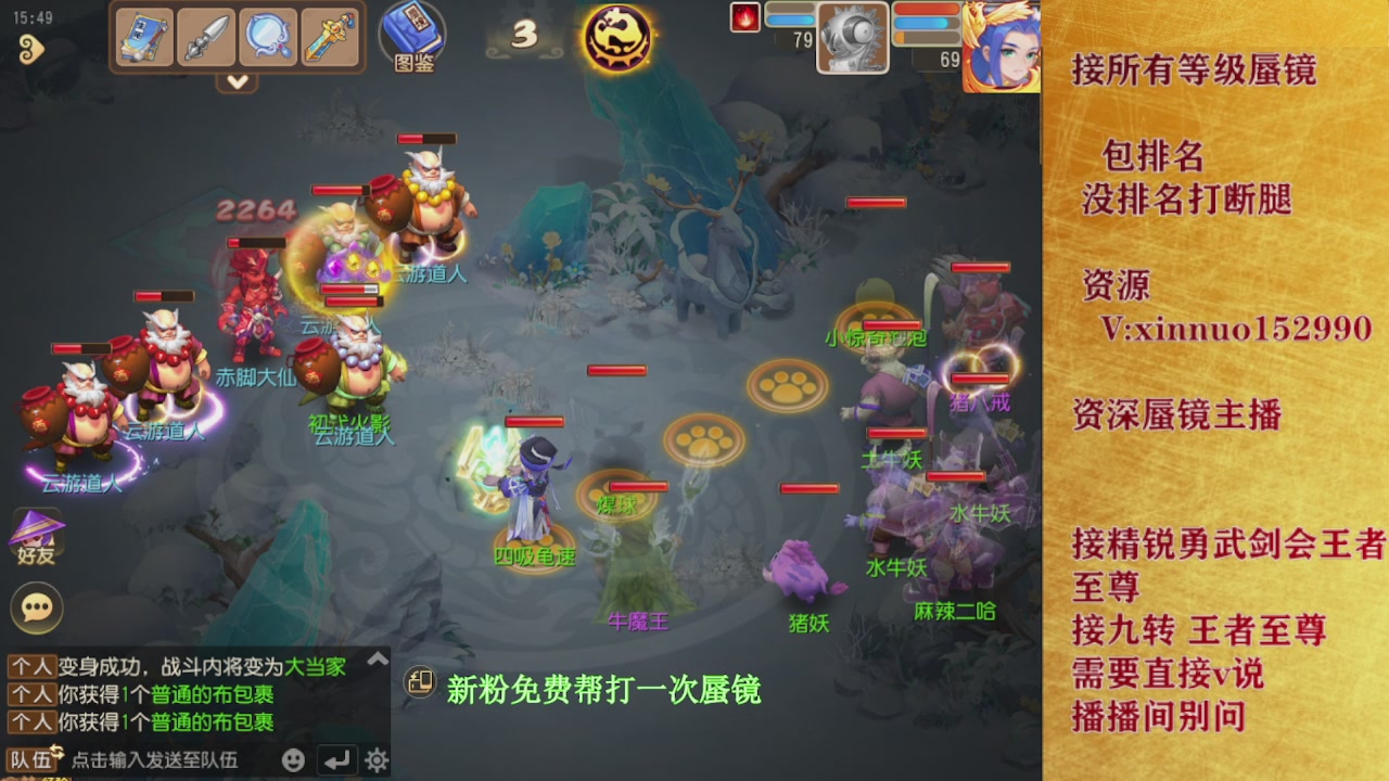 新粉蜃镜首次免费帮打  还不快来！！！