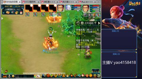 凌波四普陀押镖师门化圣