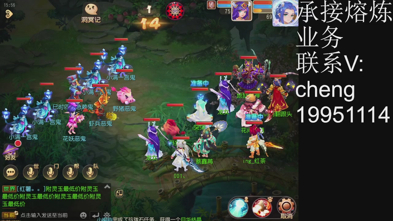 接熔练，托管