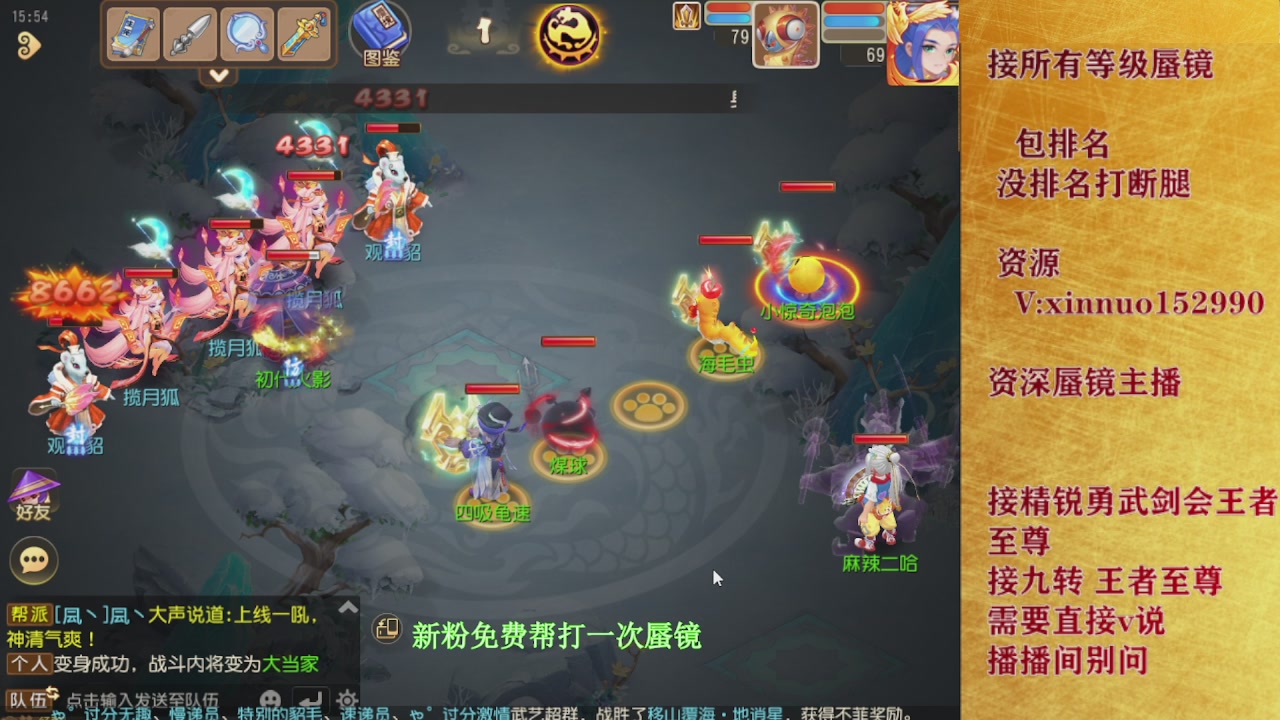 新粉蜃镜首次免费帮打  还不快来！！！