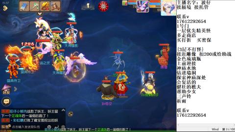 轻享服蜃境九转剑会天命岱庙