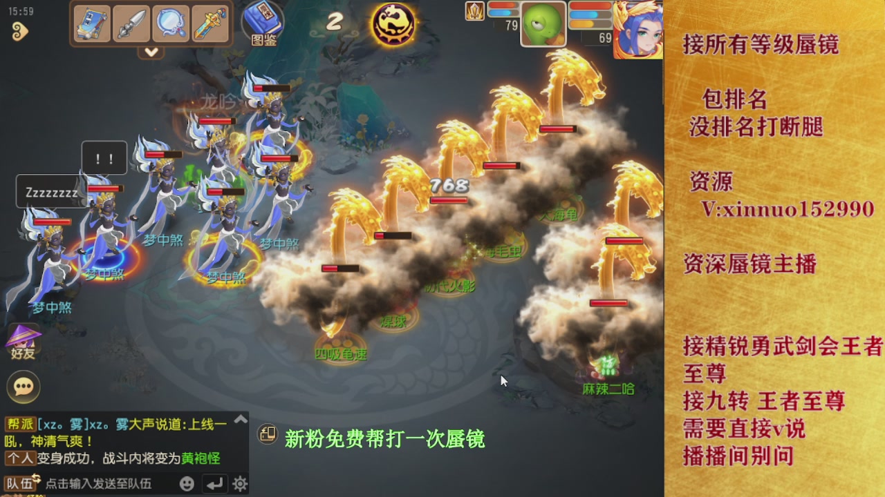 新粉蜃镜首次免费帮打  还不快来！！！