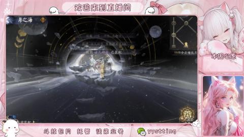 你不开心就看我直播咯
