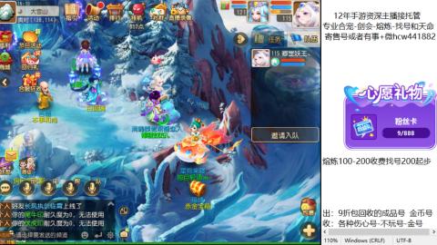 接熔练-估价找号-金银-托管剑会练宠月饼