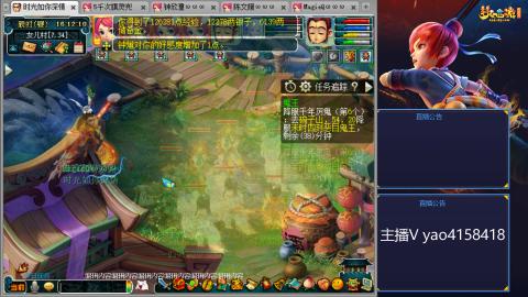 凌波四普陀押镖师门化圣