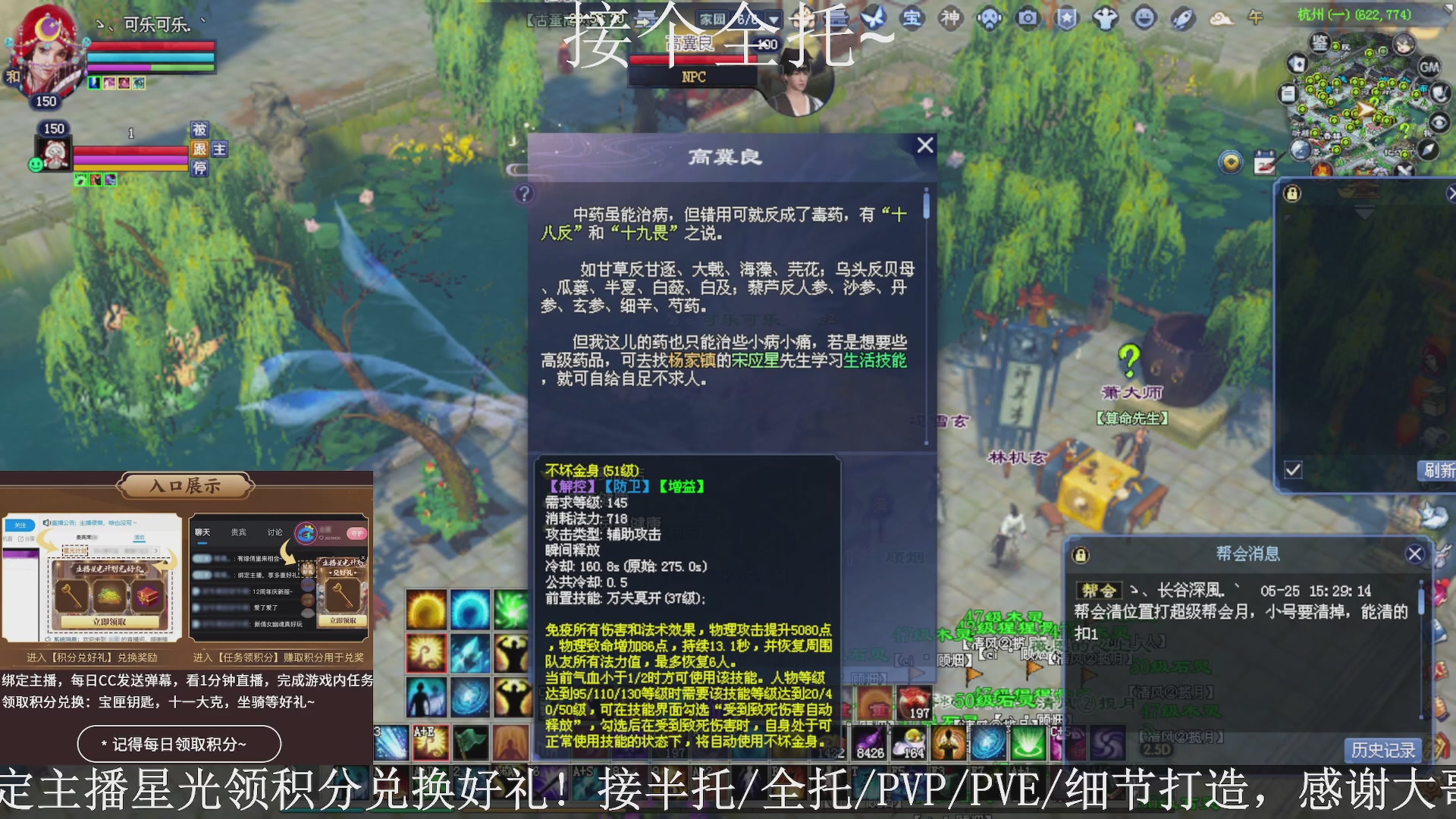 星光绑我，接全托！