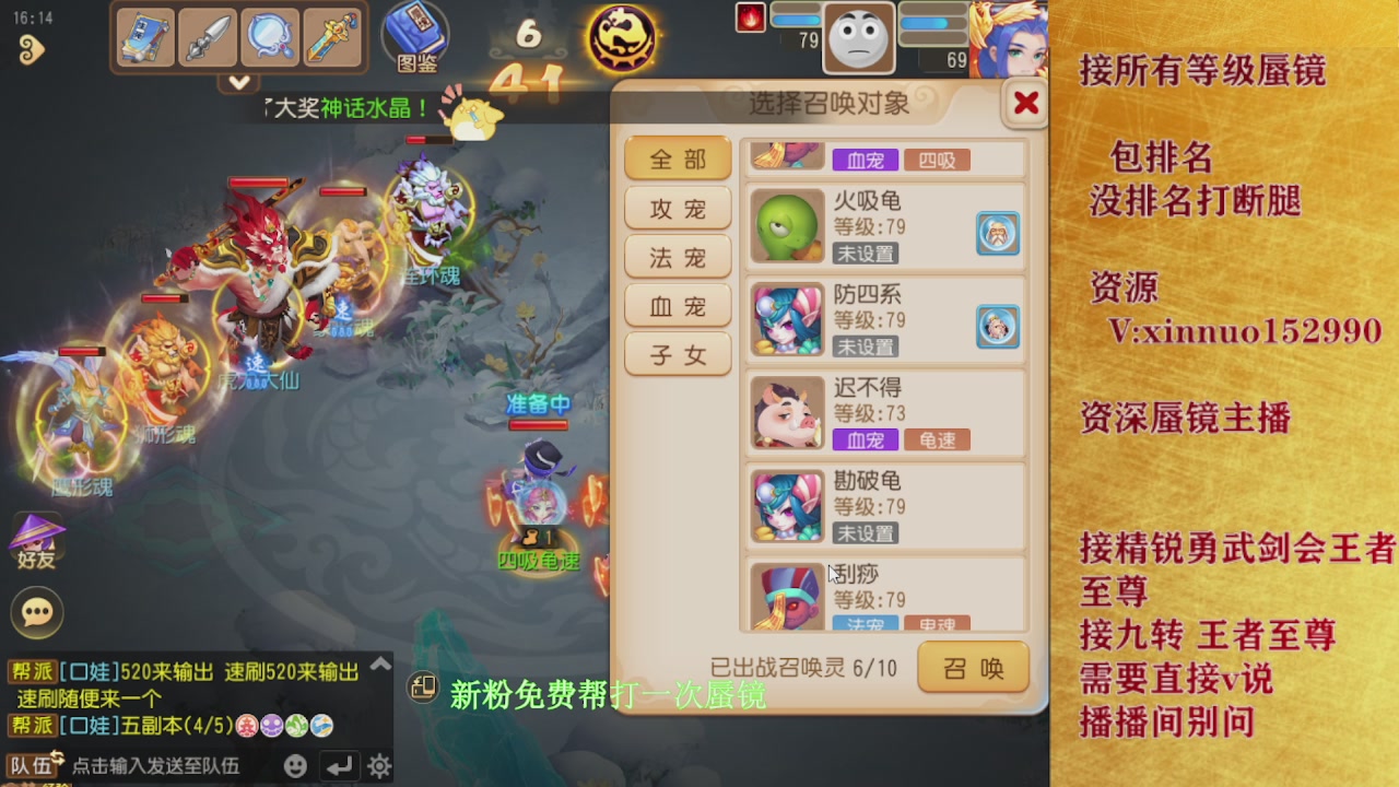 新粉蜃镜首次免费帮打  还不快来！！！