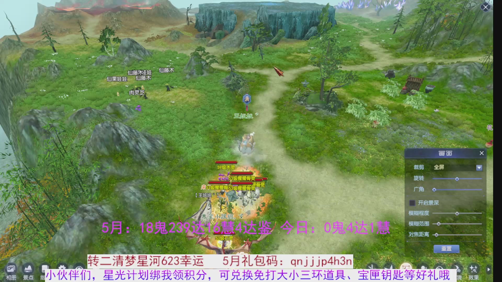 星光绑我 快来快来