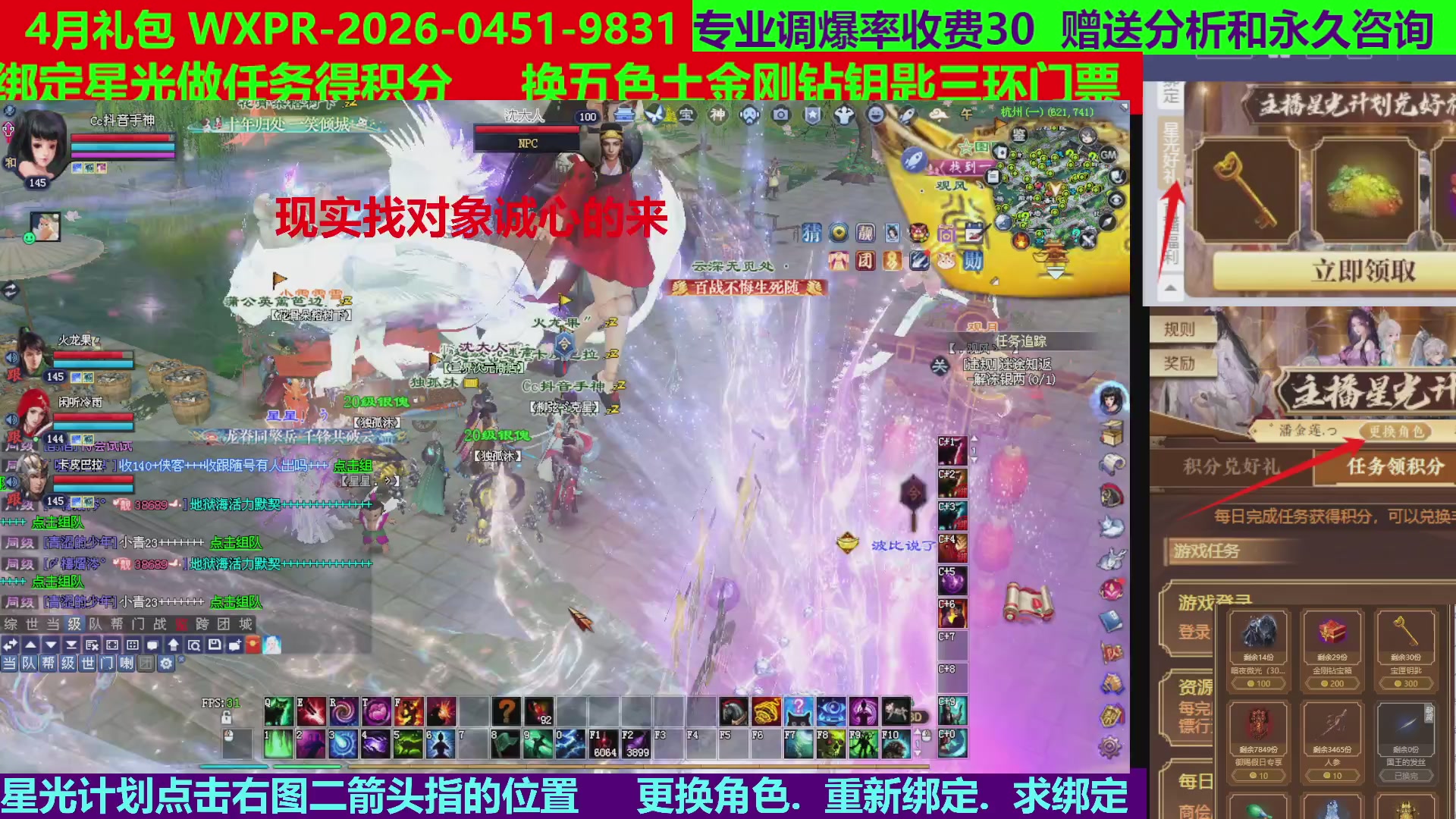 每天16小时地狱海画扇500幸运