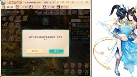 免费畅玩服<缘起>